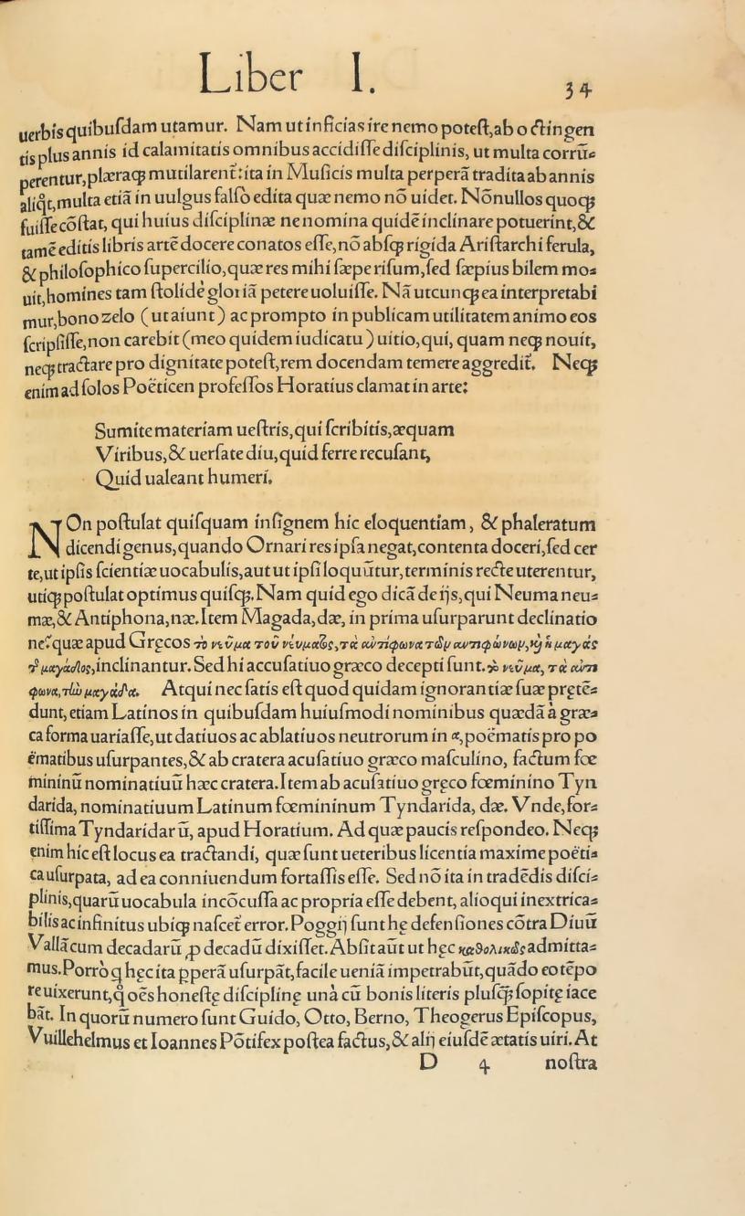 Original 1547 printed page 43: Glarean on technical language and corrupted terminology
