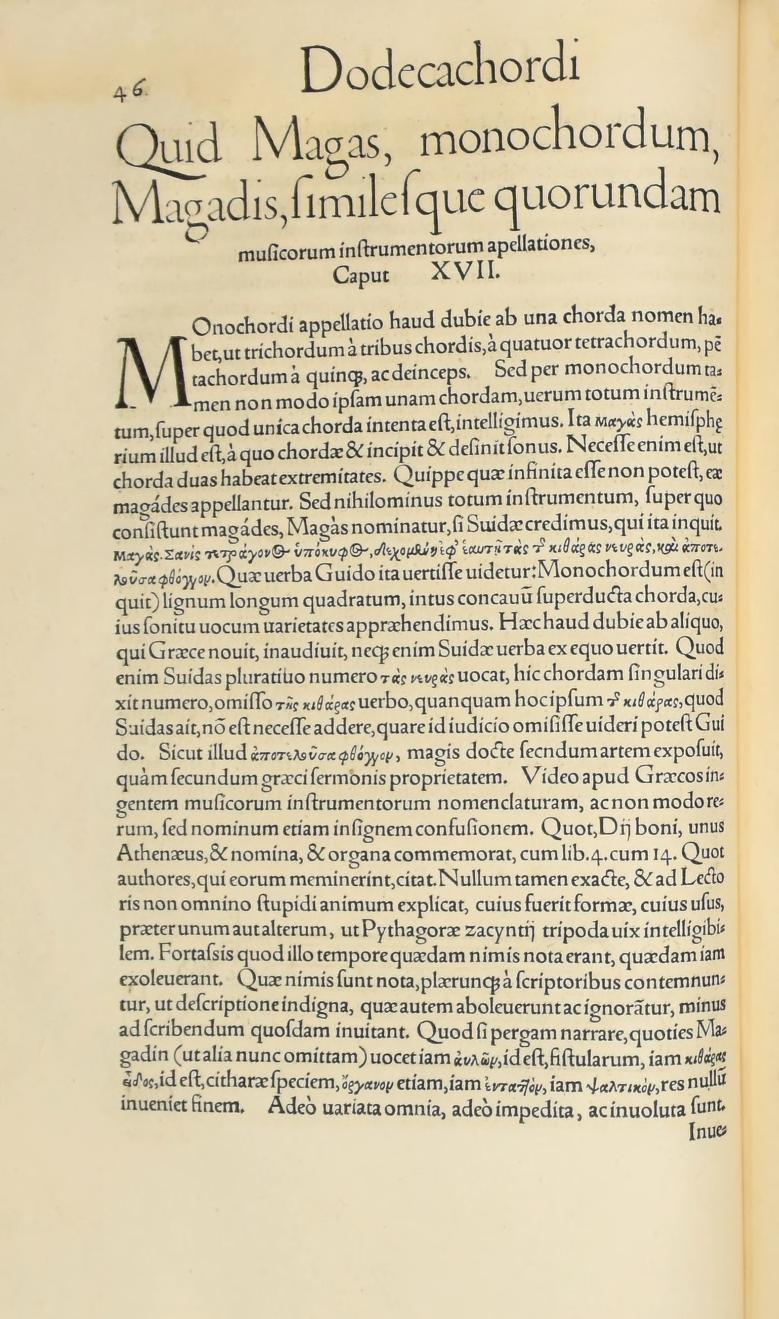 Original 1547 printed page 46: Chapter 17 opening: the monochord, magas, and magadis